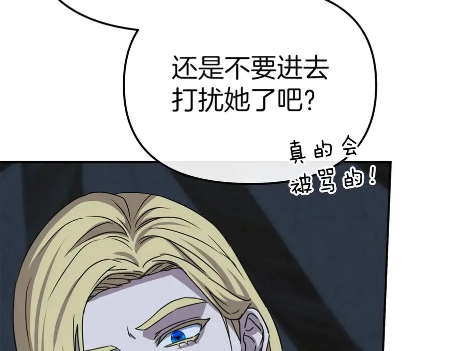 第78话 主人的希望37