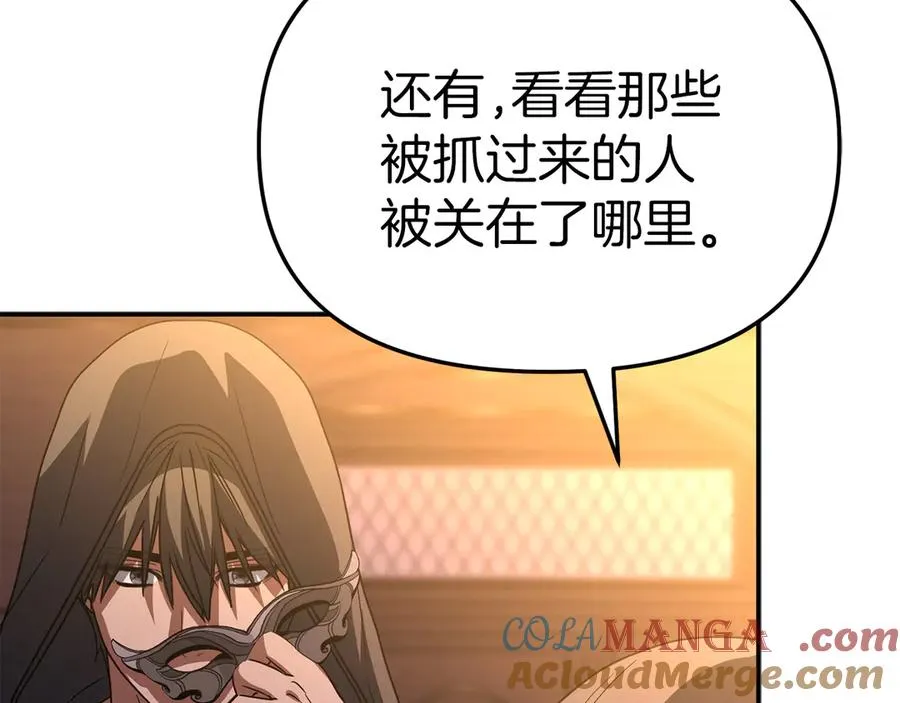 第78话 主人的希望112