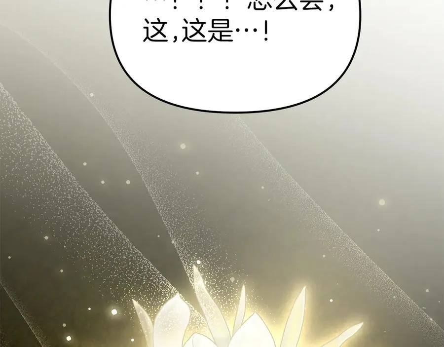 第81话 不知羞耻的东西！154