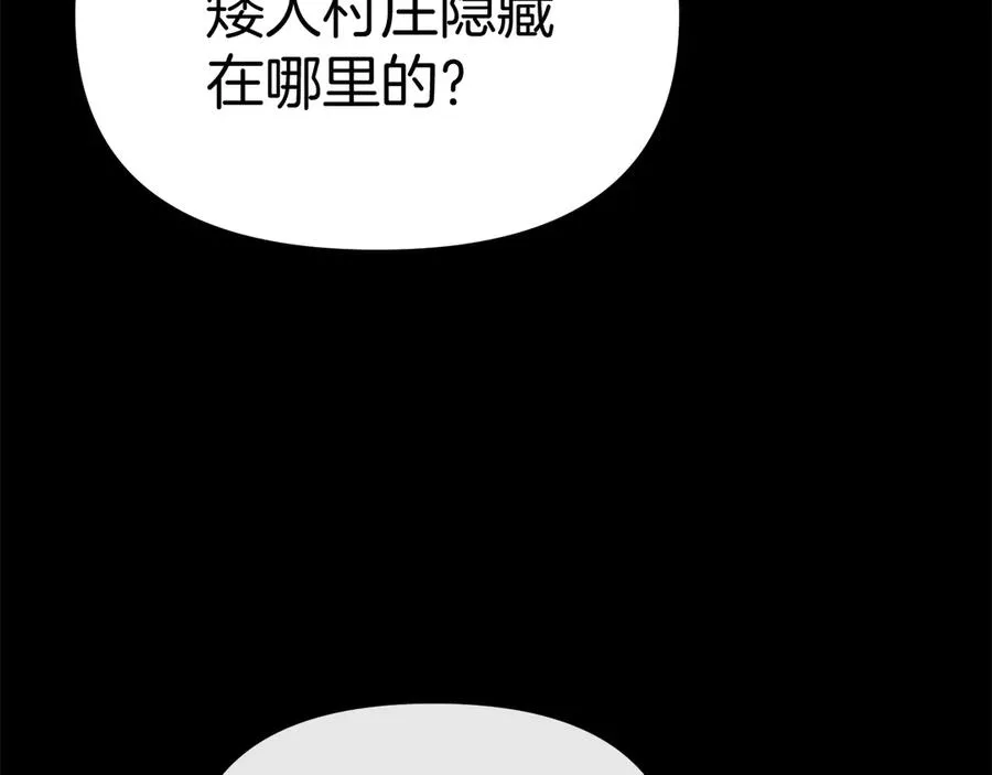 第84话 不畏惧改变82