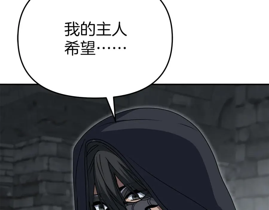 第78话 主人的希望182