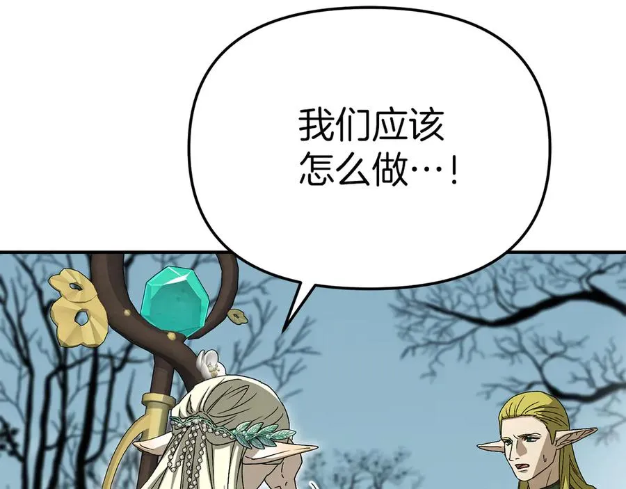 第82话 驾驭不灭之龙21