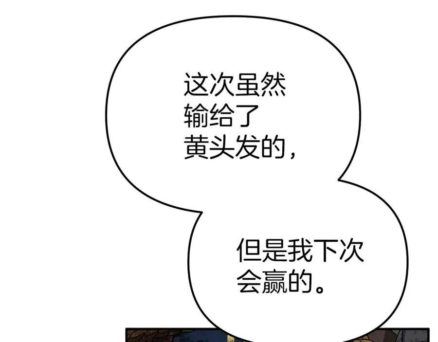 第86话 不可理喻肌肉脑117