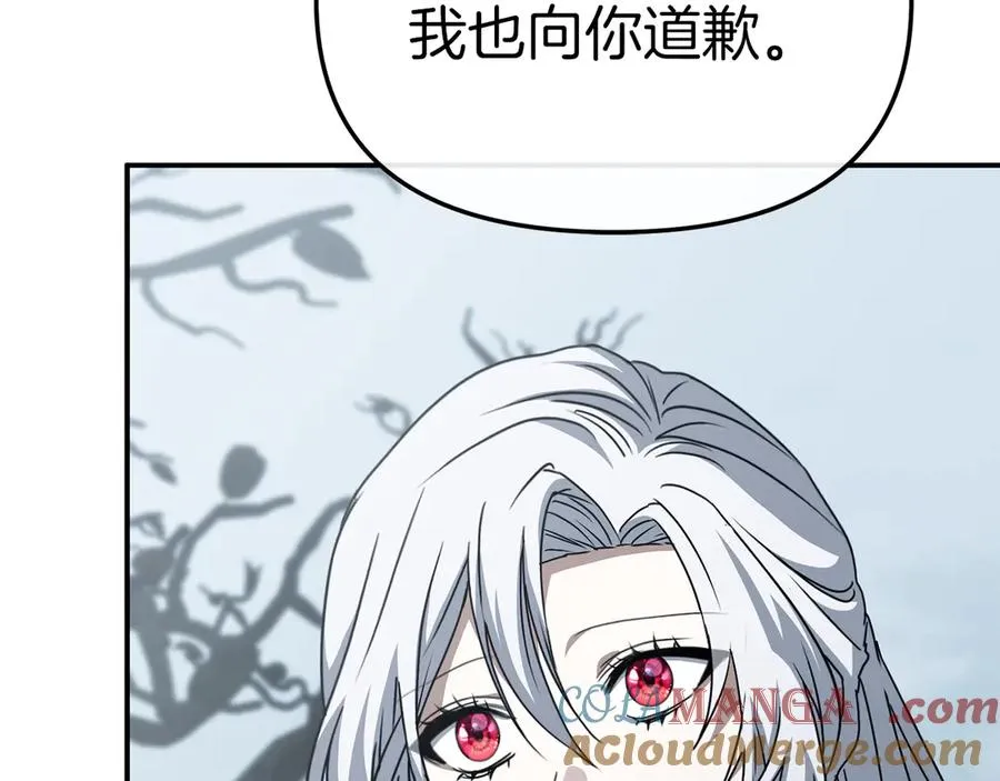 第82话 驾驭不灭之龙176