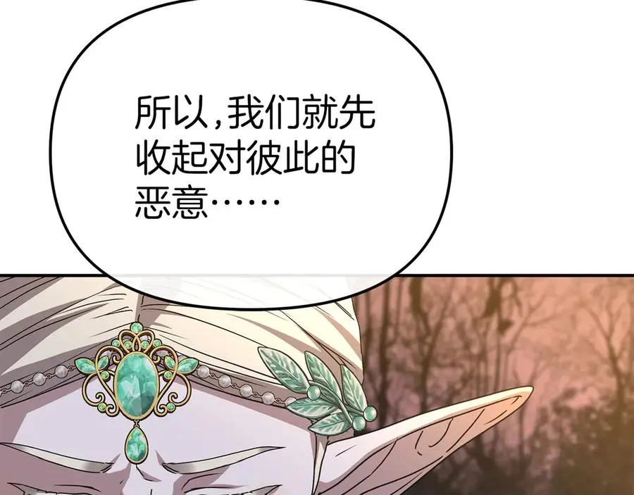 第81话 不知羞耻的东西！125