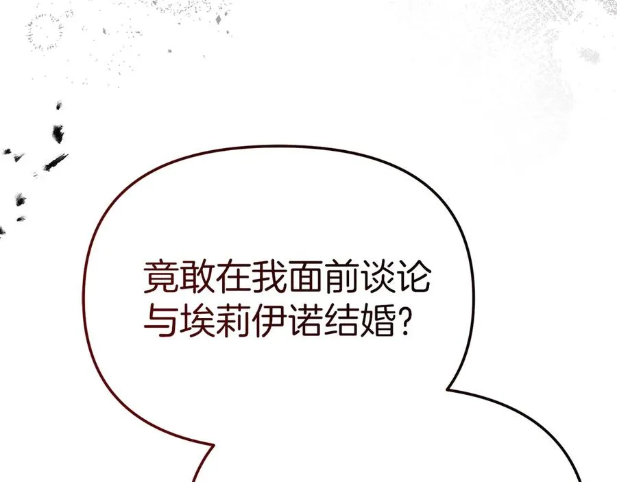 第86话 不可理喻肌肉脑66