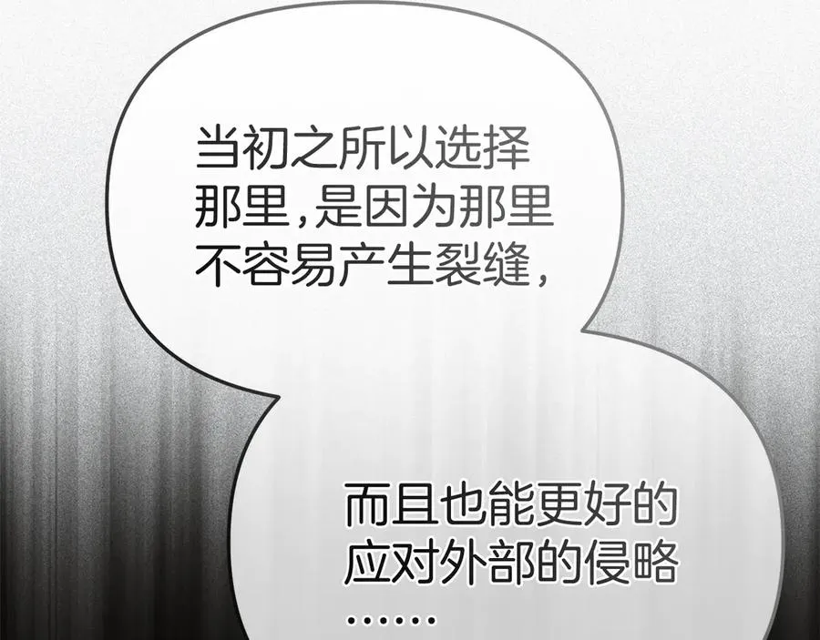第80话 真正的敌人10