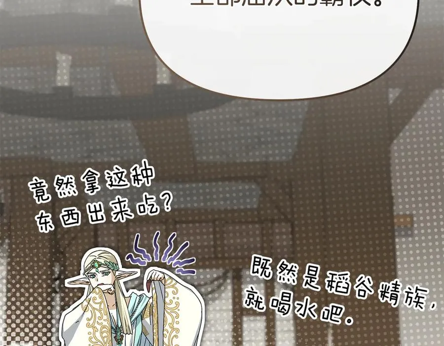 第86话 不可理喻肌肉脑51