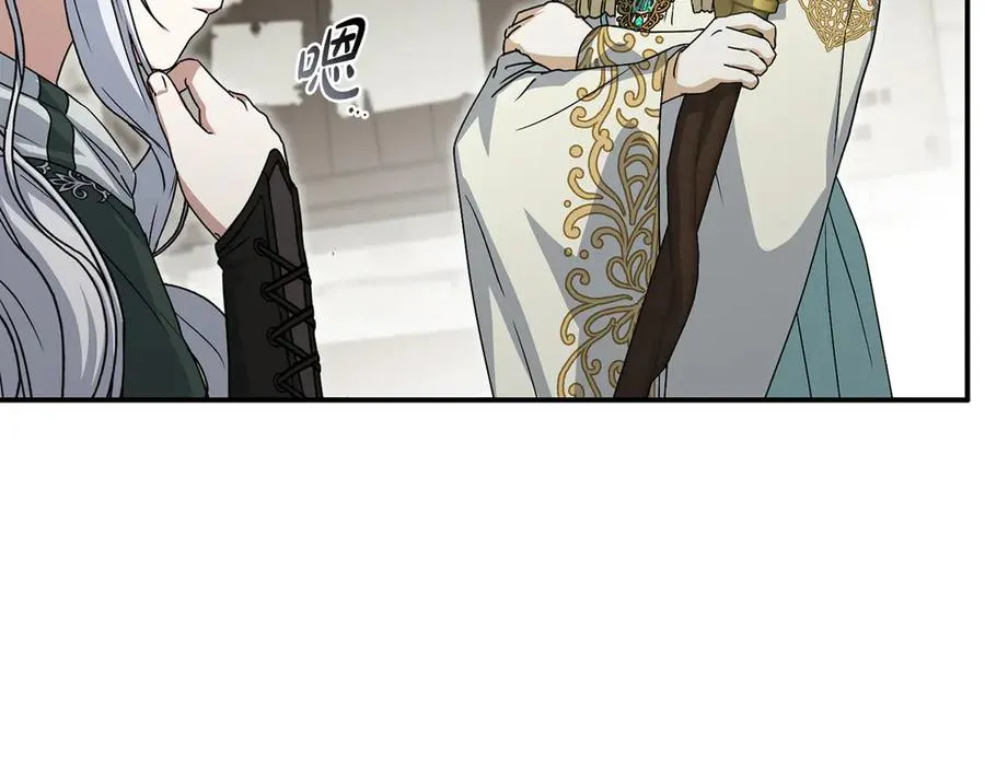 第84话 不畏惧改变65