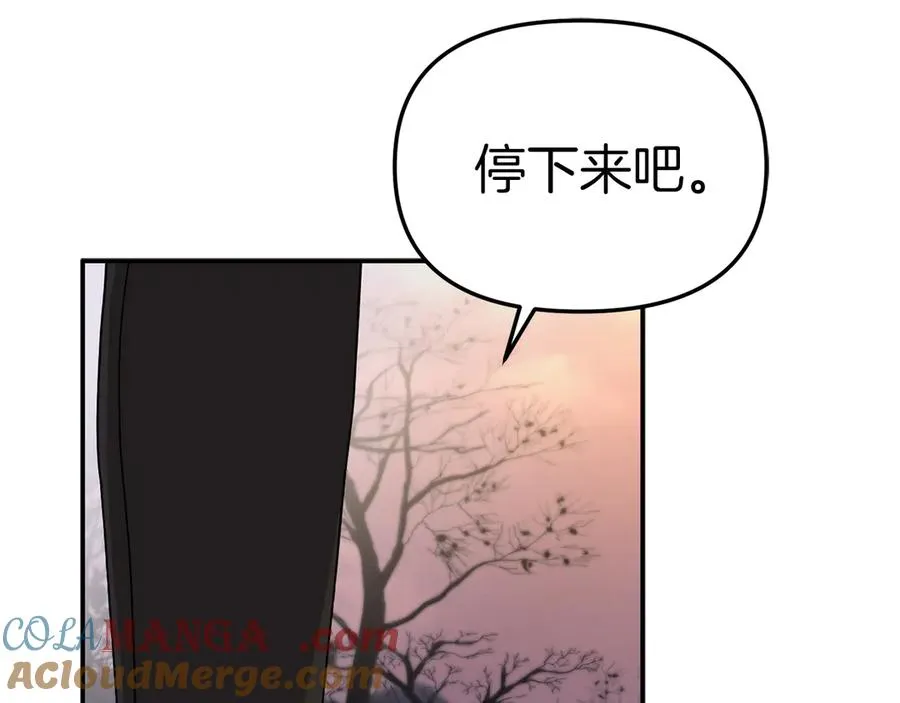 第81话 不知羞耻的东西！8
