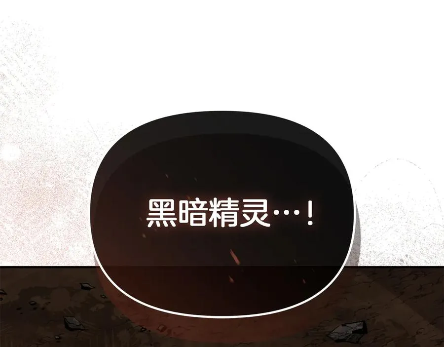 第83话 人为的巧合？179