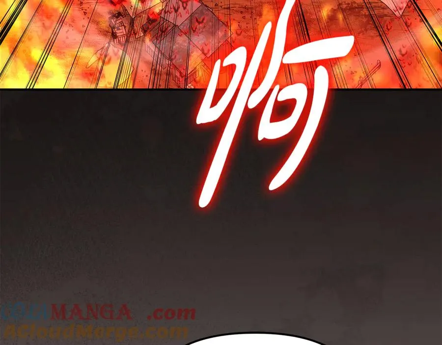 第83话 人为的巧合？48