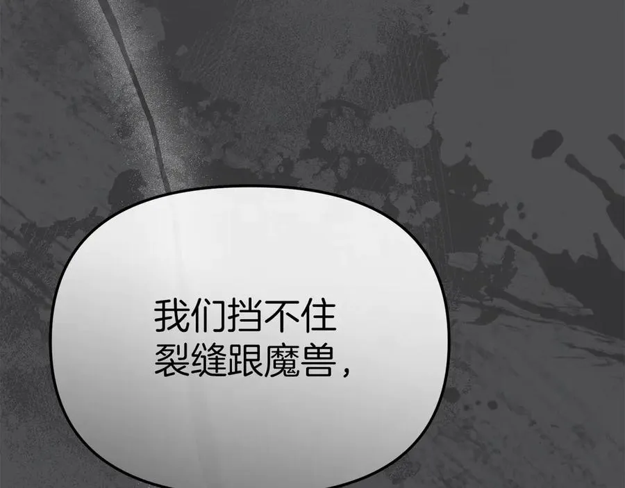 第80话 真正的敌人63