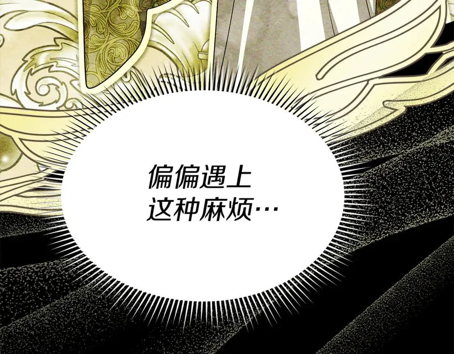 第84话 不畏惧改变110