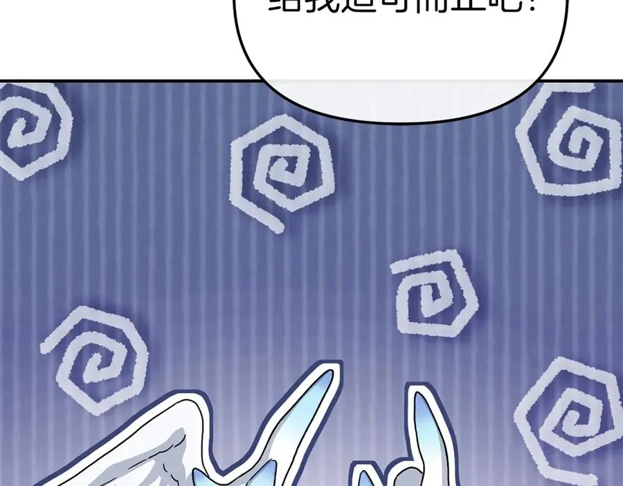 第81话 不知羞耻的东西！110