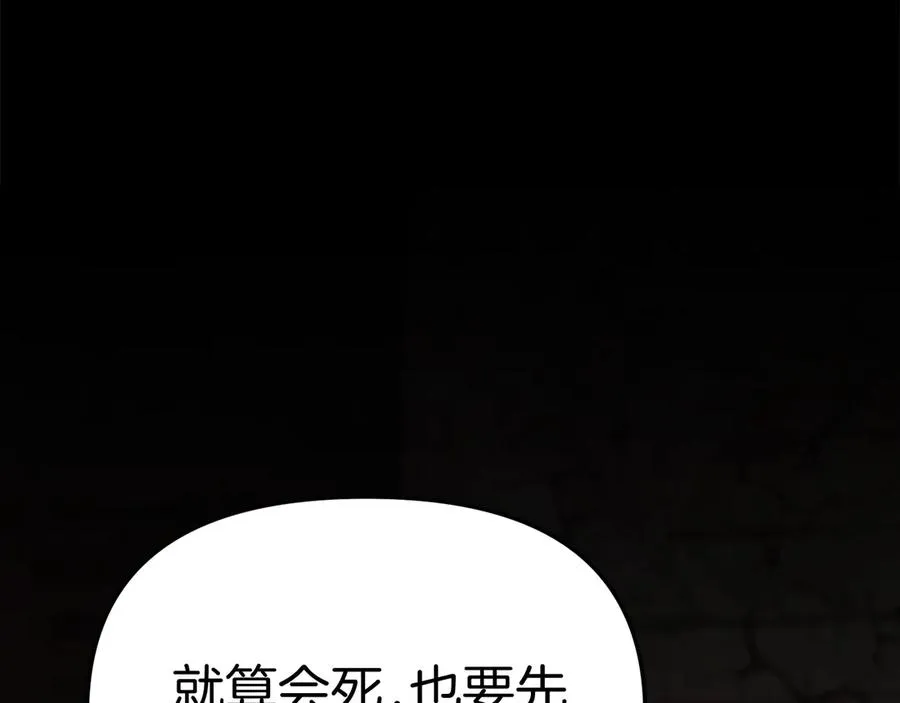 第84话 不畏惧改变153