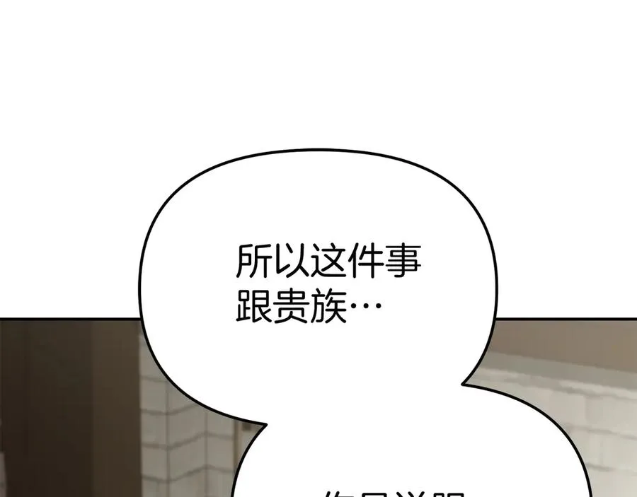 第84话 不畏惧改变50