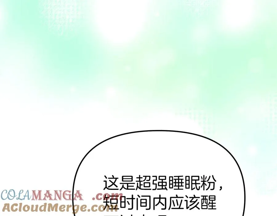 第78话 主人的希望168