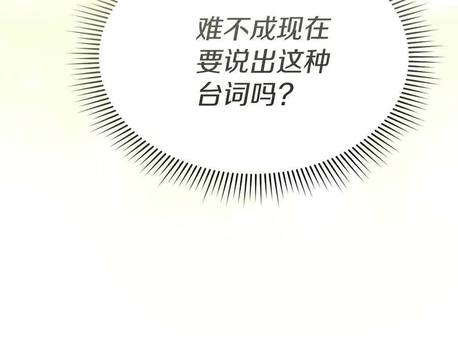 第86话 不可理喻肌肉脑93
