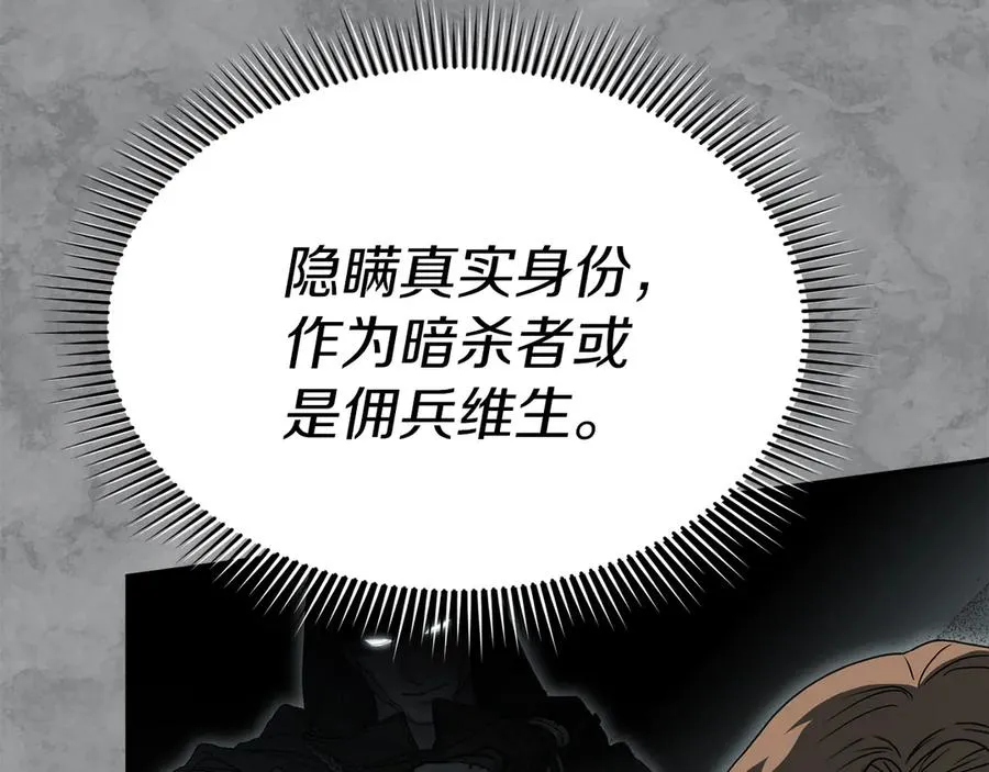 第84话 不畏惧改变17