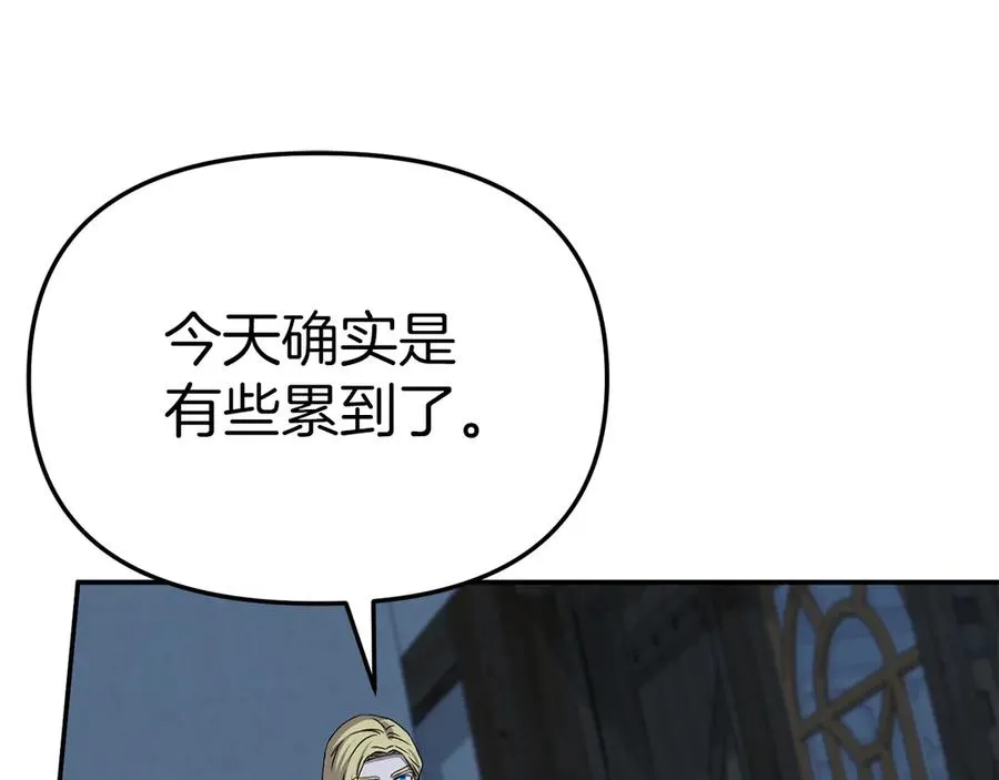 第78话 主人的希望43