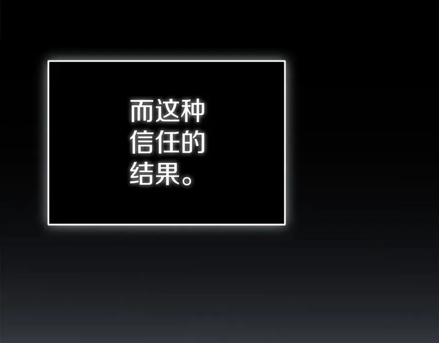 第82话 驾驭不灭之龙98