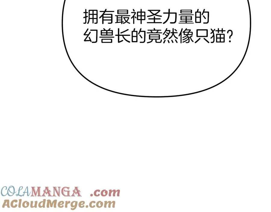 第81话 不知羞耻的东西！104