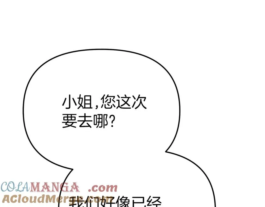 第81话 不知羞耻的东西！4