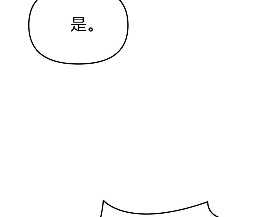 第78话 主人的希望139
