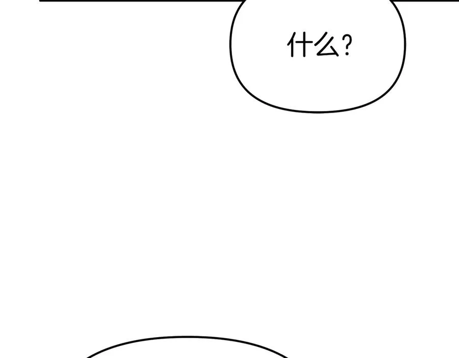 第80话 真正的敌人187