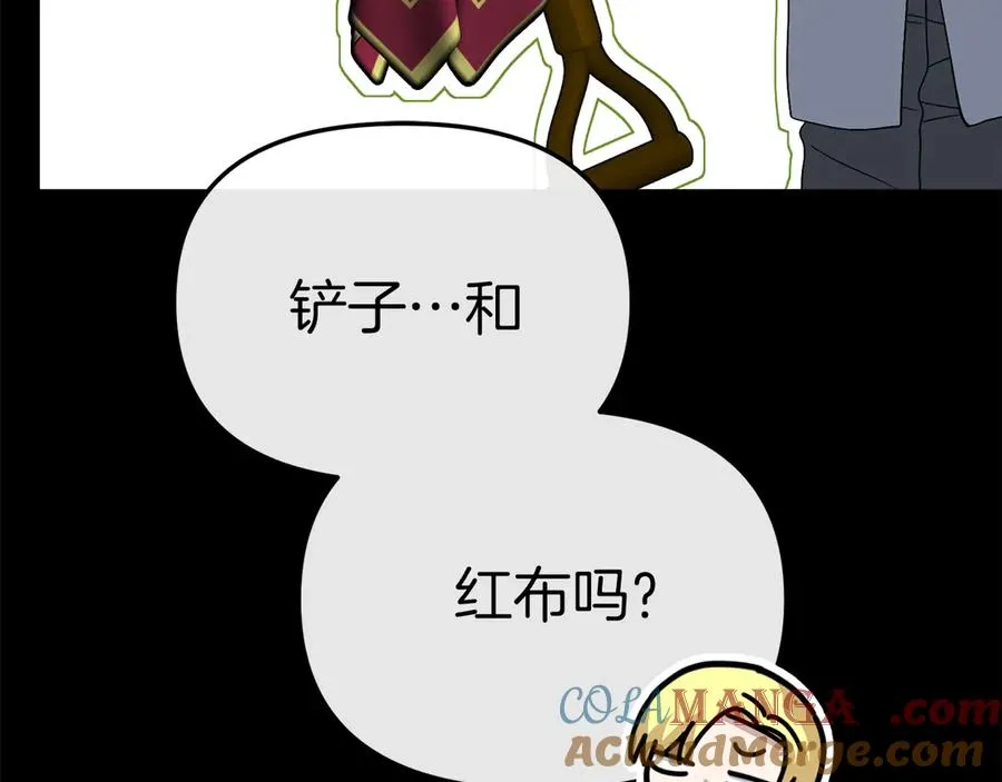 第82话 驾驭不灭之龙80