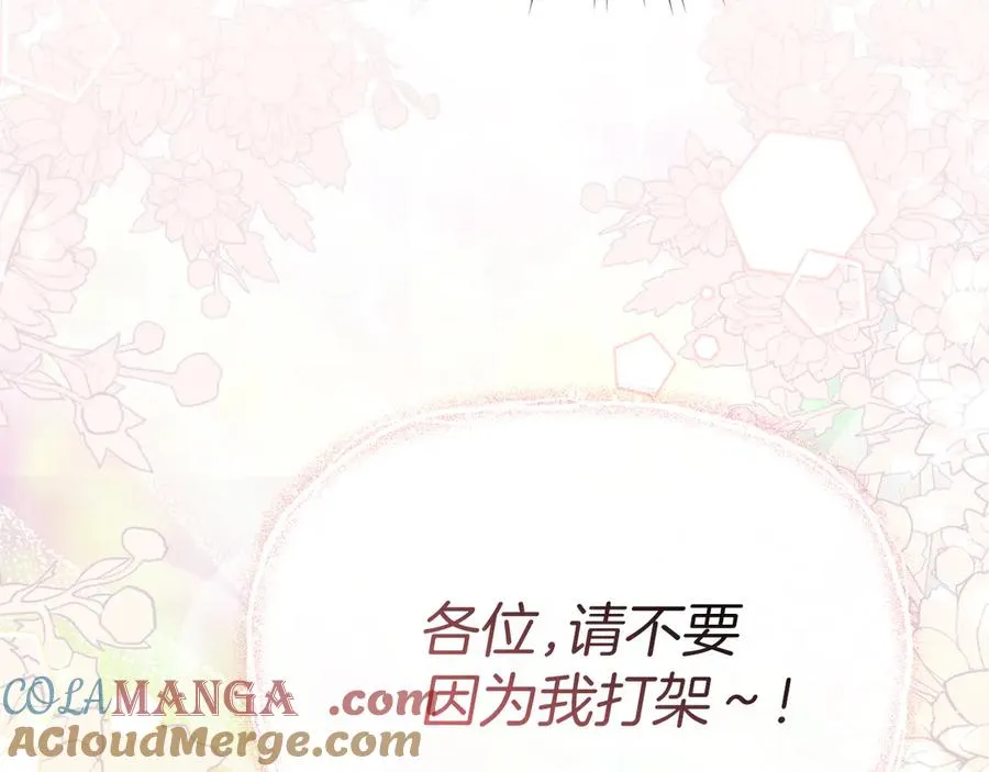 第86话 不可理喻肌肉脑88