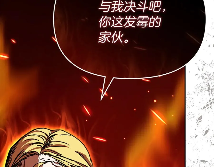 第86话 不可理喻肌肉脑63