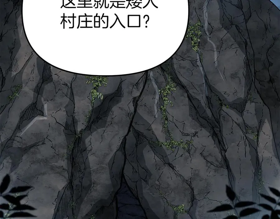 第83话 人为的巧合？15