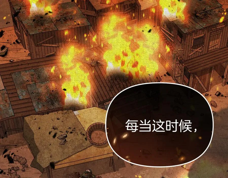 第80话 真正的敌人30
