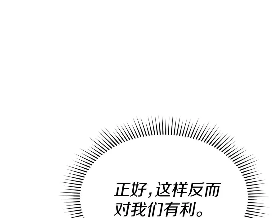 第78话 主人的希望81
