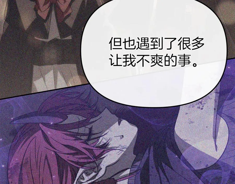 第84话 不畏惧改变35