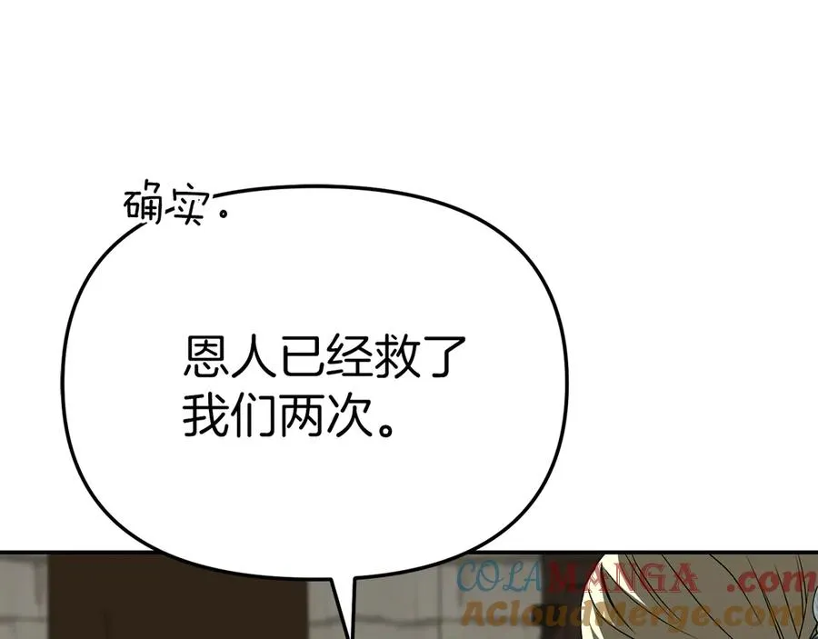 第84话 不畏惧改变176