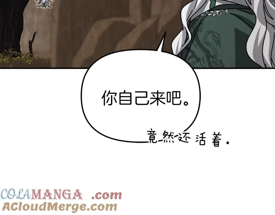 第86话 不可理喻肌肉脑112