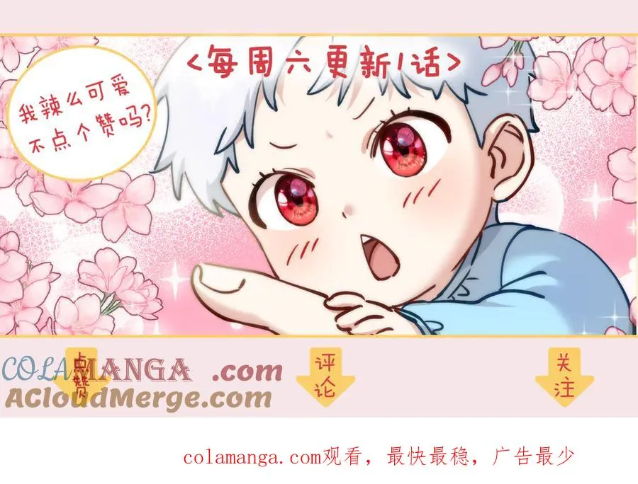 第80话 真正的敌人204