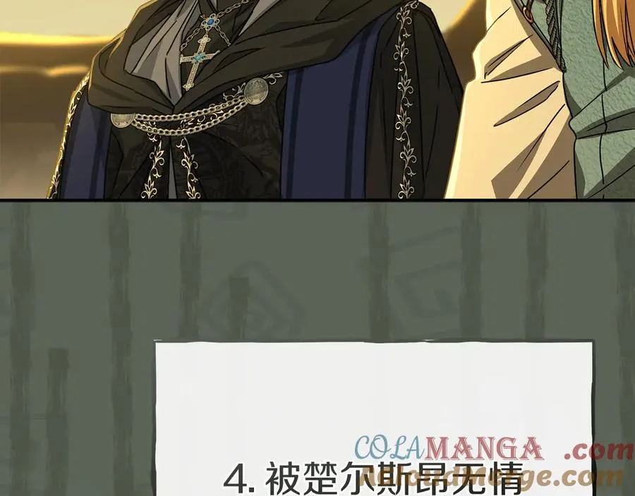 第86话 不可理喻肌肉脑8