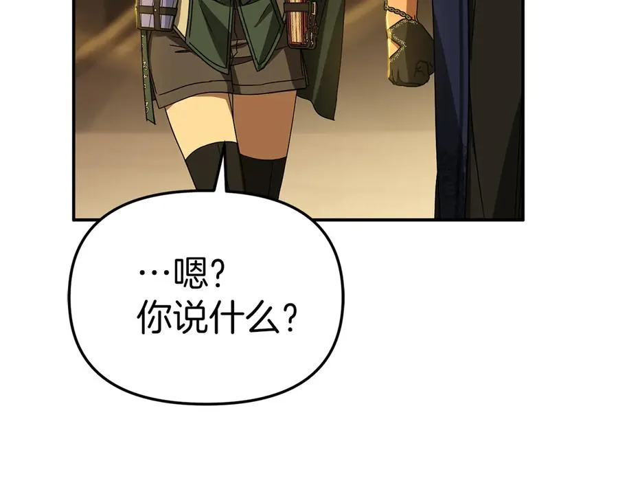 第86话 不可理喻肌肉脑73
