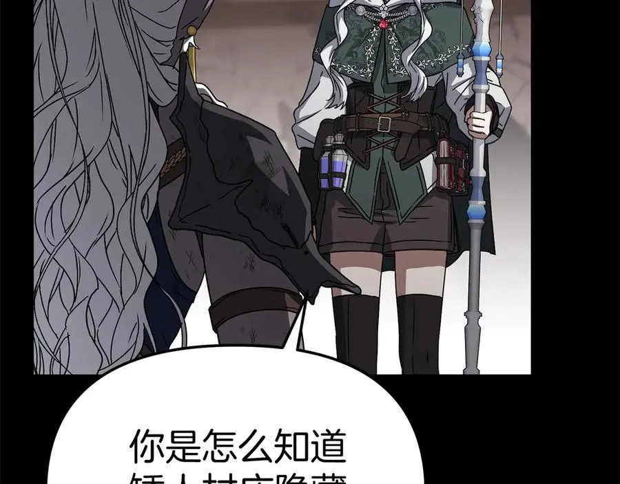第84话 不畏惧改变81