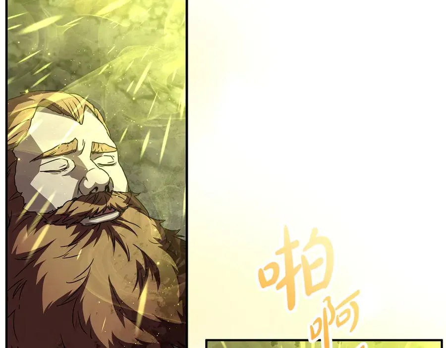 第83话 人为的巧合？126