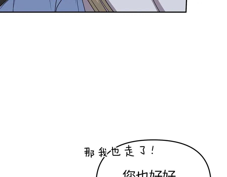 第78话 主人的希望39