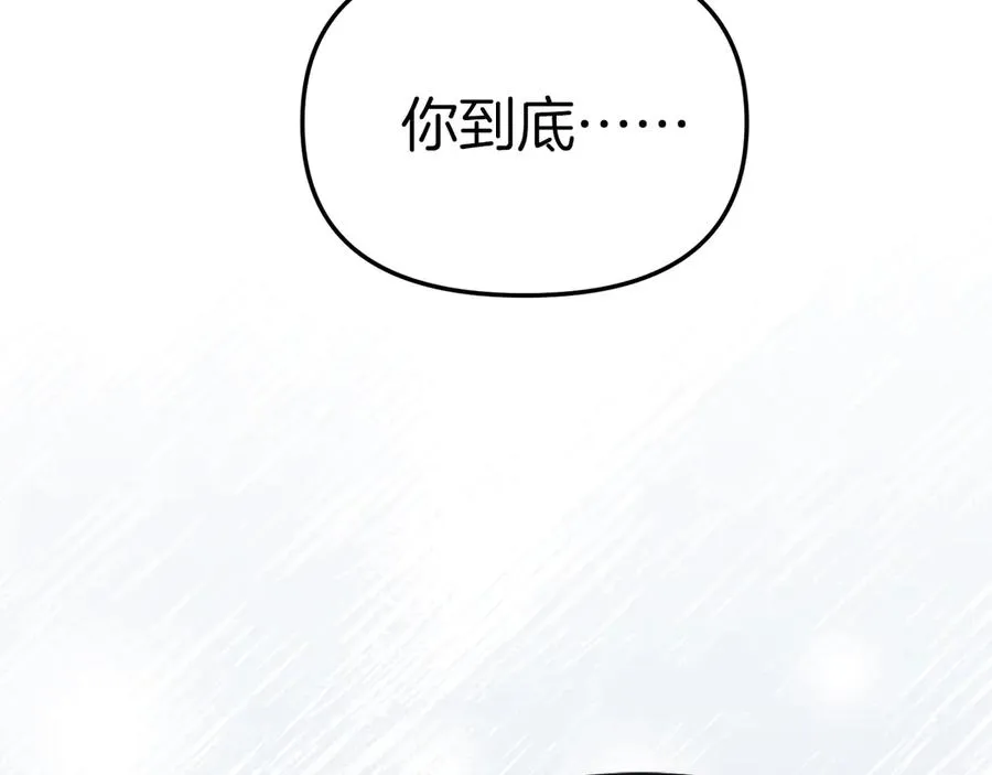 第82话 驾驭不灭之龙187