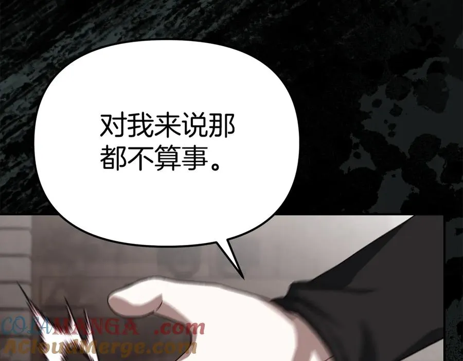 第84话 不畏惧改变148