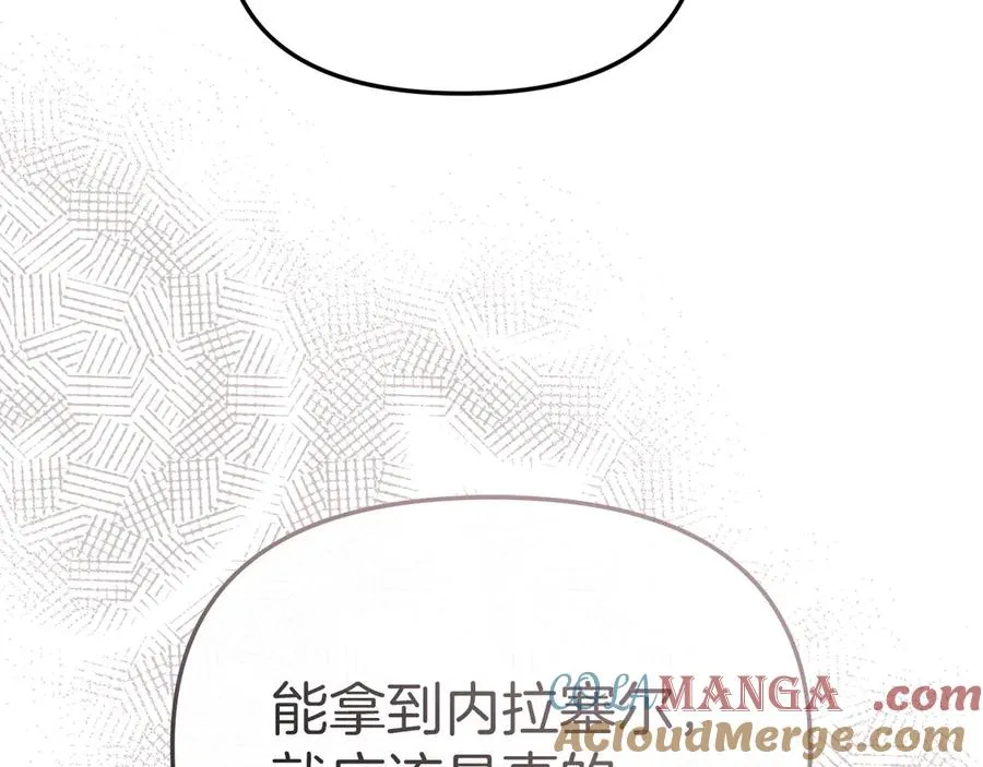 第81话 不知羞耻的东西！164