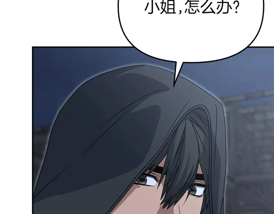 第80话 真正的敌人74