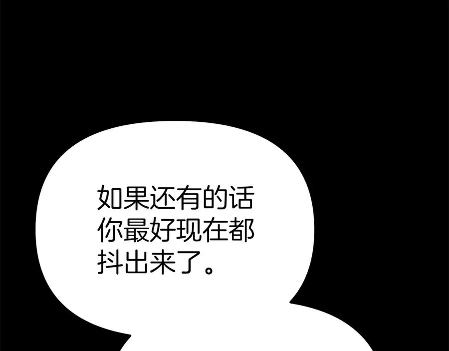 第84话 不畏惧改变114